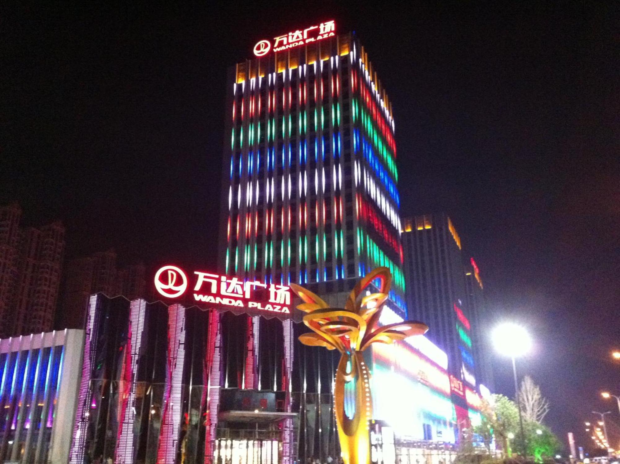 Wyndham Grand Plaza Royale Changsheng Jiangyin Bagian luar foto