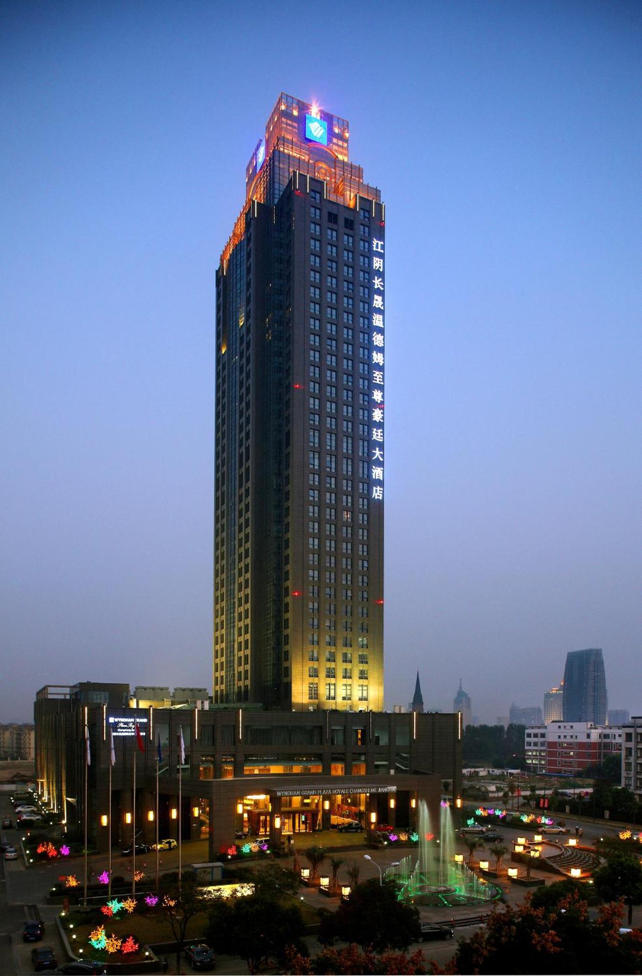 Wyndham Grand Plaza Royale Changsheng Jiangyin Bagian luar foto