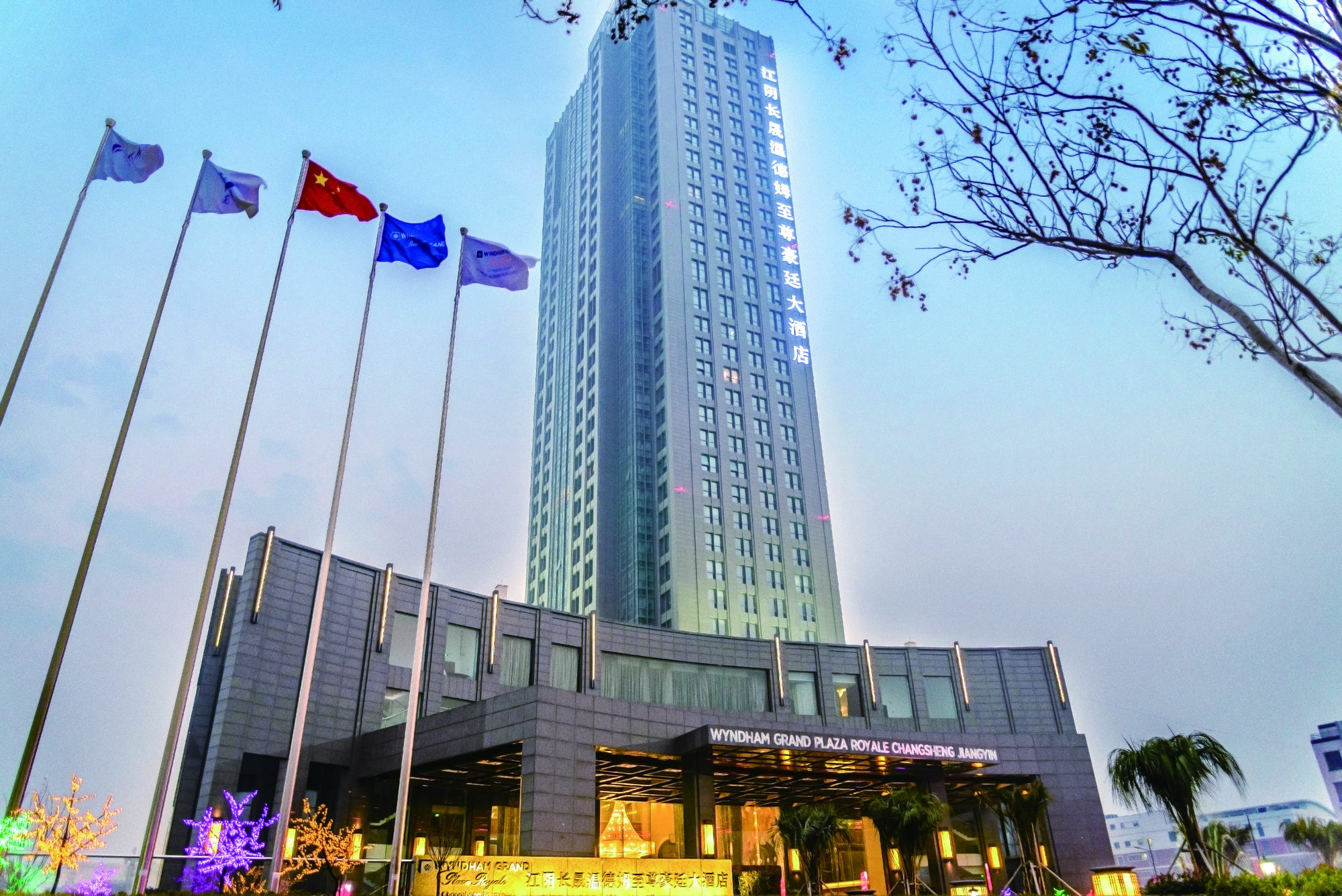 Wyndham Grand Plaza Royale Changsheng Jiangyin Hotel Bagian luar foto